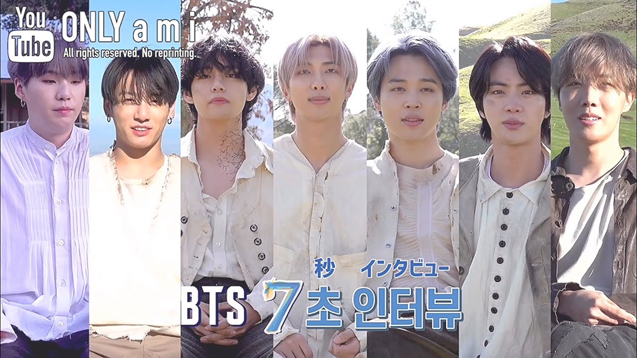 BTS日本語字幕】7年目の7人の7秒インタビュー【7-second Interview