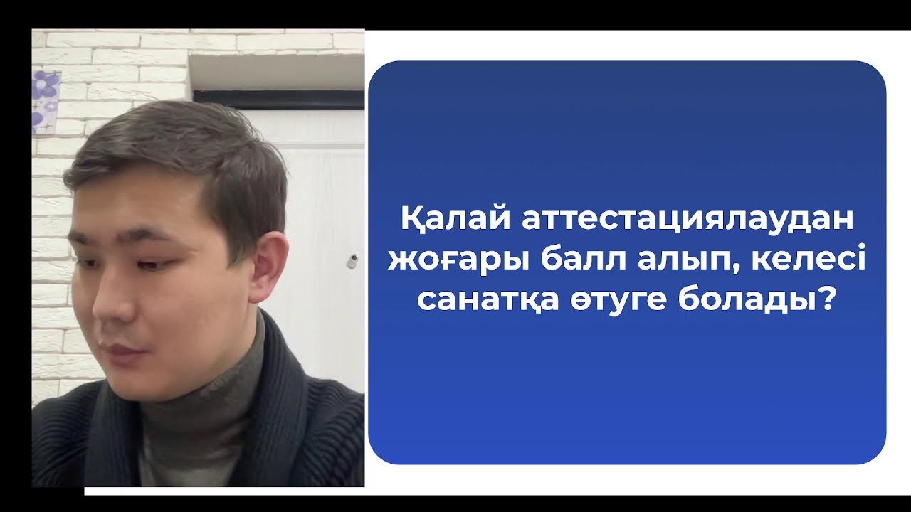 Моя трансляция