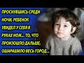 Родители не могли поверить, что это последнее, что они видят в жизни - от сына такого не ожидали