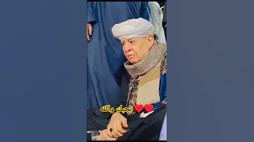 شوف عم الشيخ ياسين التهامي والمحبين له الثامن المراه اكسبلور القرميد متابعه لايك 