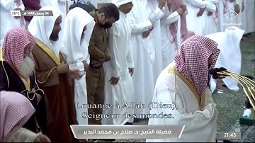 صلاة التراويح للشيخ د. صلاح البدير التسليمات الأخيرة من سورة آل عمران | ليلة ٥-٩-١٤٤٤هـ