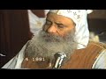 بركتهم المقدسة خوروس الاكليريكية بقيادة المعلم ابراهيم عياد قداس عيد القيامة 1991