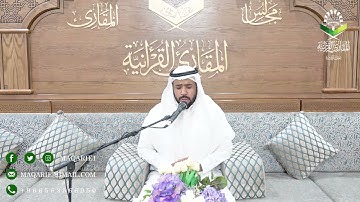 تحبير المقارئ | ما تسير من سورة الإسراء | القارئ : إبراهيم المنصري
