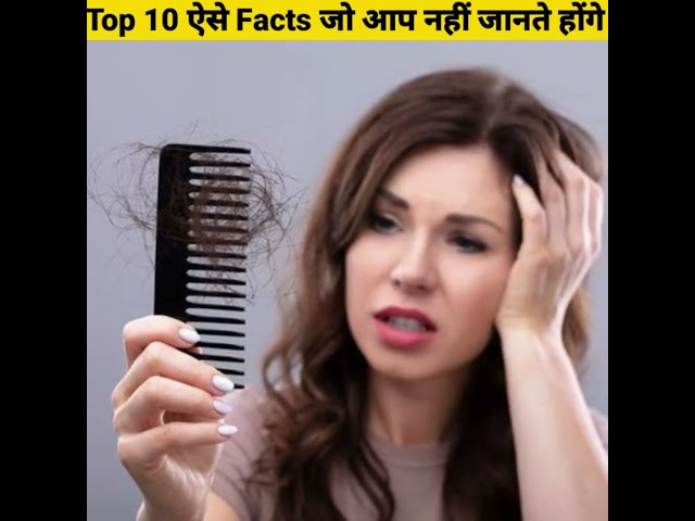 Top 10 Amazing Facts - By Anand Facts | Amazing Facts | Facts Video |#shorts class=