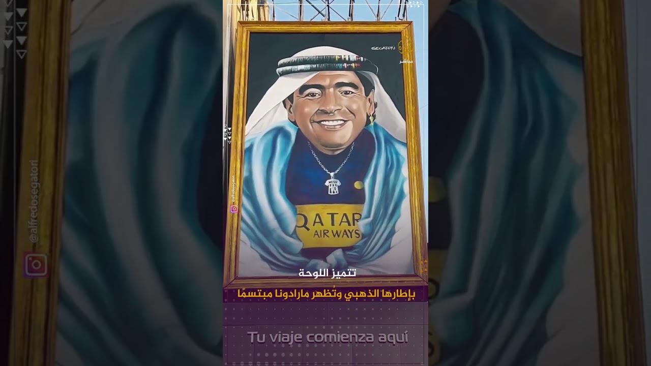 فنان أرجنتيني يرسم دييغو مارادونا بالغترة والعقال