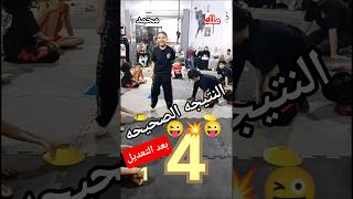 بنت تتحدى واد وتعدل النتيجه الصحيحه #لعبة