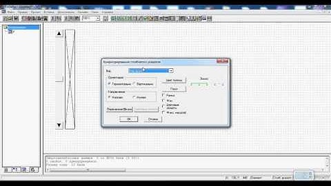 Видео CoDeSys ПЛК Овен язык программирования ST Часть№1
