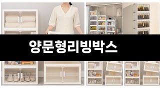 다이소 갈 때 장바구니에 꼭 담아야 할 인생템 총정리
