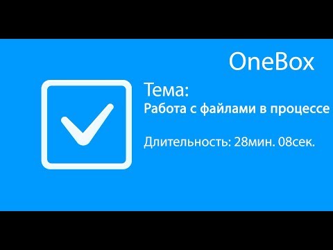 Работа с файлами в процессе