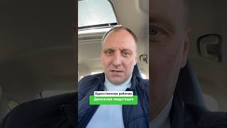 Денежная медитация. Аффирмации на успех. Визуализация богатства. Самопрограммирование.