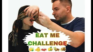 EAT ME CHALLENGE! | ВЫЗОВ ОТГАДАЙ ЕДУ! | RitaplusArtem