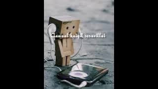 Poongatrile Un Swasathai |Uyire |Lyrics Whatsapp Status |A R Rahman |New Whatsapp Status|#trending