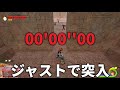 キーブレード墓場のイベントバグ検証中に色々やったことのまとめ【キングダムハーツ３ 裏技】