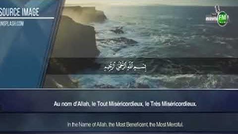 سورة المؤمنون بصوت جميل جدا يبكي الصخر