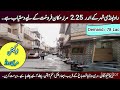 Low budget house for sale in rawalpindi  house  houseforsale  housetour  makan  home