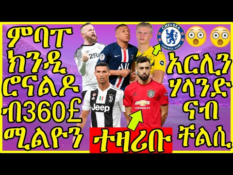 ቪዲዮ: አርሊን ጎሎንካ አግብታ ነበር?