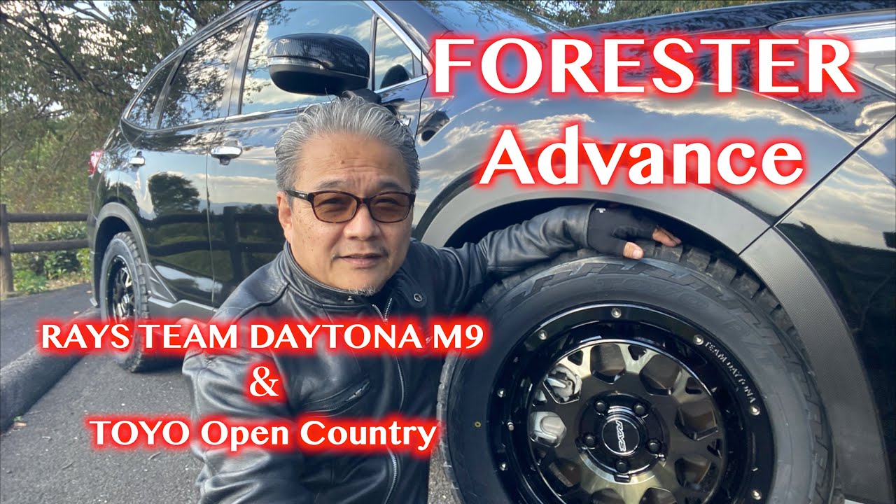 FORESTER オフロードタイヤのインプレッション「RAYS TEAM DAYTONA M9