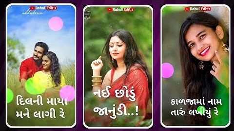 Ranjit Suvan New Timli Status 2021 | Ranjit Suvan Status | Dj Remix New Timli Status 2021