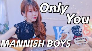 Only You/MANNISH BOYS(cover)