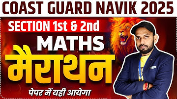 Indian Coast Guard Navik DB MATHS  (गणित )  20 नंबर पक्का  कर लो |  Indian Coast Guard DB #icg