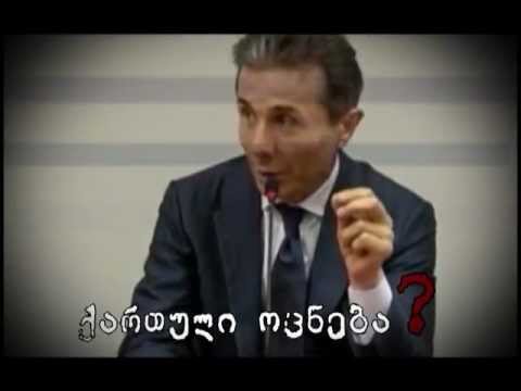 ბიძინისეული ცივილიზაცია და კულტურა