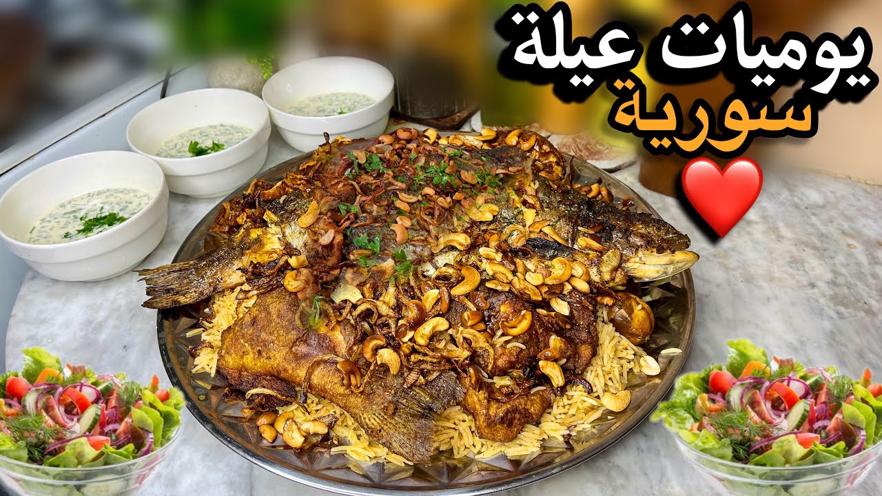 روتيني اليومي في بيت حمايي😮‍💨دللتن بأطيب صيادية ملوكية🔥فطور وتنظيف سريع 🧹