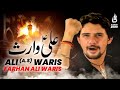 Farhan ali waris  tera waris mera waris  ali waris  2009