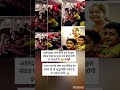 ahamad abad plane crush ke pahle ka drishya kya... #ytshorts #viratkohli #ahamadabad #rohitsharma