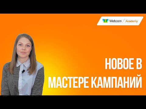 Оплата за конверсии