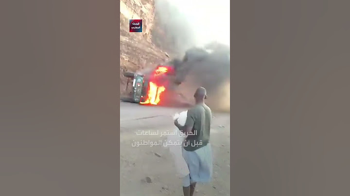 حادث سير مروع على طريق "ولد أبنو" يودي بحياة سائق شاحنة