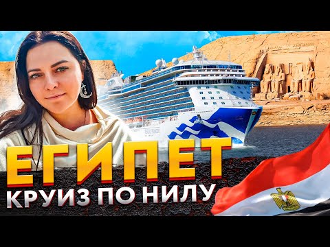 Video: Lake Nasser, Egypten: Den komplette guide