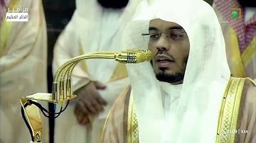 تلاوة فضيلة الشيخ أ.د.ياسر الدوسري بما تيسر من سورة التوبة تراويح ليلة 14 رمضان 1446
