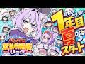 【 パワプロ2026 】初めての栄冠ナイン!! 1年目の夏⚾🔥目指せ甲子園!!【 猫又おかゆ/ホロライブ 】#パワプロケモミミリーグ
