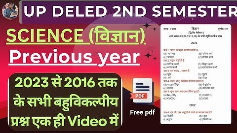 UP DELED 2nd Semester Science All Multiple Choice Questions | Science Previous Year Question Pape...