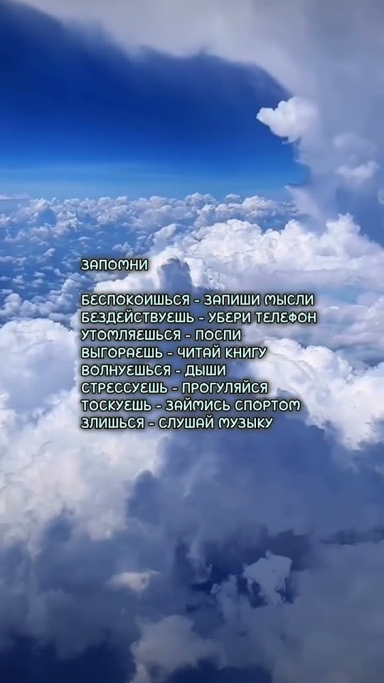Позаботься о себе 🙏🏻 #психология #психолог #shorts - YouTube