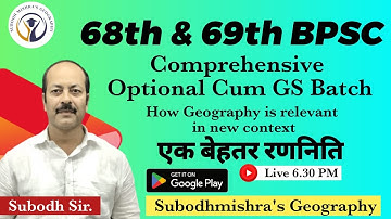 68th/69 BPSC Comprehensive Prelims Cum Mains Geography (GS &OPTIONAL)
