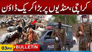 03PM News Bulletin l 24 May 2026 l City 21