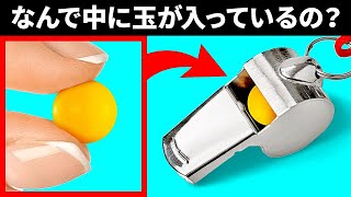 会話のネタに切れた時に使える19の豆知識