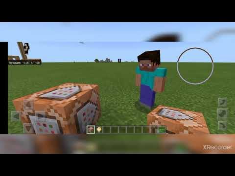 как выдать себе блок света. блоки освещения в майнкрафте. как выдать себе блок света. команда чтобы выдать командный блок. как выдать себе блок света.