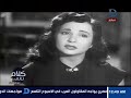 كلام تانى الشاعر صلاح فايز شادية هى احسن من عبر عن موسيقى بليغ حمدى 