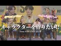 【BTS】個性溢れるキャラメイキング【BTS X Free Fire EP:1】