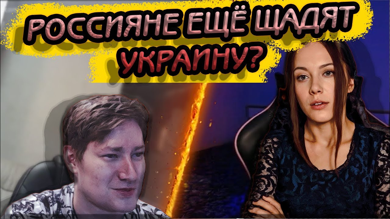 НЕПРОБИВАЕМЫЕ ОРКИ ПРОДОЛЖАЮТ ОПРАВДАНИЯ