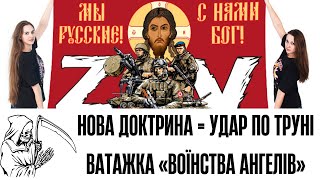 Путін отримав ОСТАННЄ КИТАЙСЬКЕ попередження та ЧОРНУ МІТКУ від Індії, - П. ЛАКІЙЧУК