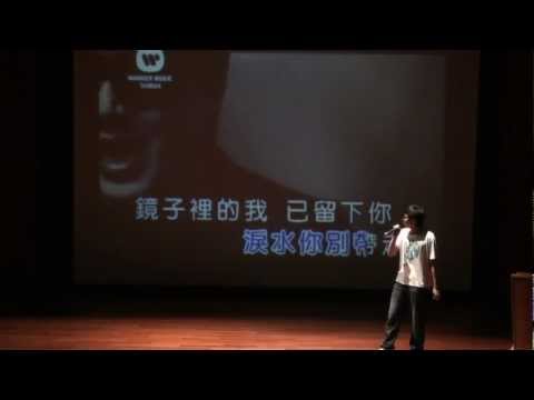 2012.05.03 宜蘭大學 電機美喉王 游朝先 蕭煌奇 末班車