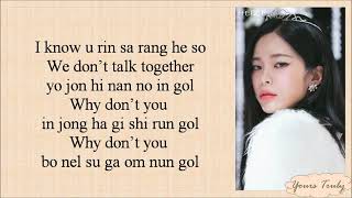 Heize (헤이즈) – We don’t talk together (Feat. Giriboy) Easy Lyrics
