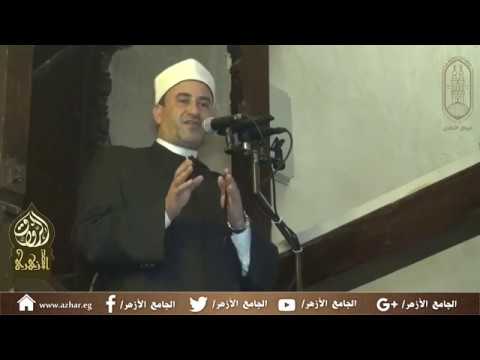 خطبة الجمعة أ د ربيع الغفير بعنوان الطريق إلى وحدة الأمة بتاريخ 26 جمادى الأول 1440 ه