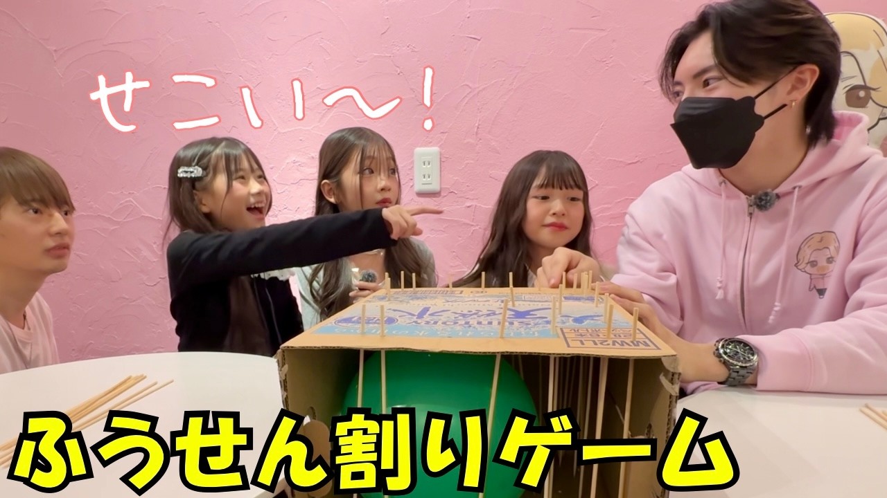 罰ゲームをかけてらゆまとおっちょこれーとで勝負してみた！