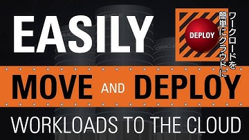 Oracle Database Exadata Cloud Serviceのご紹介