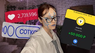 Как Мы Заработали 100.000₽ Выиграв В Конкурсе