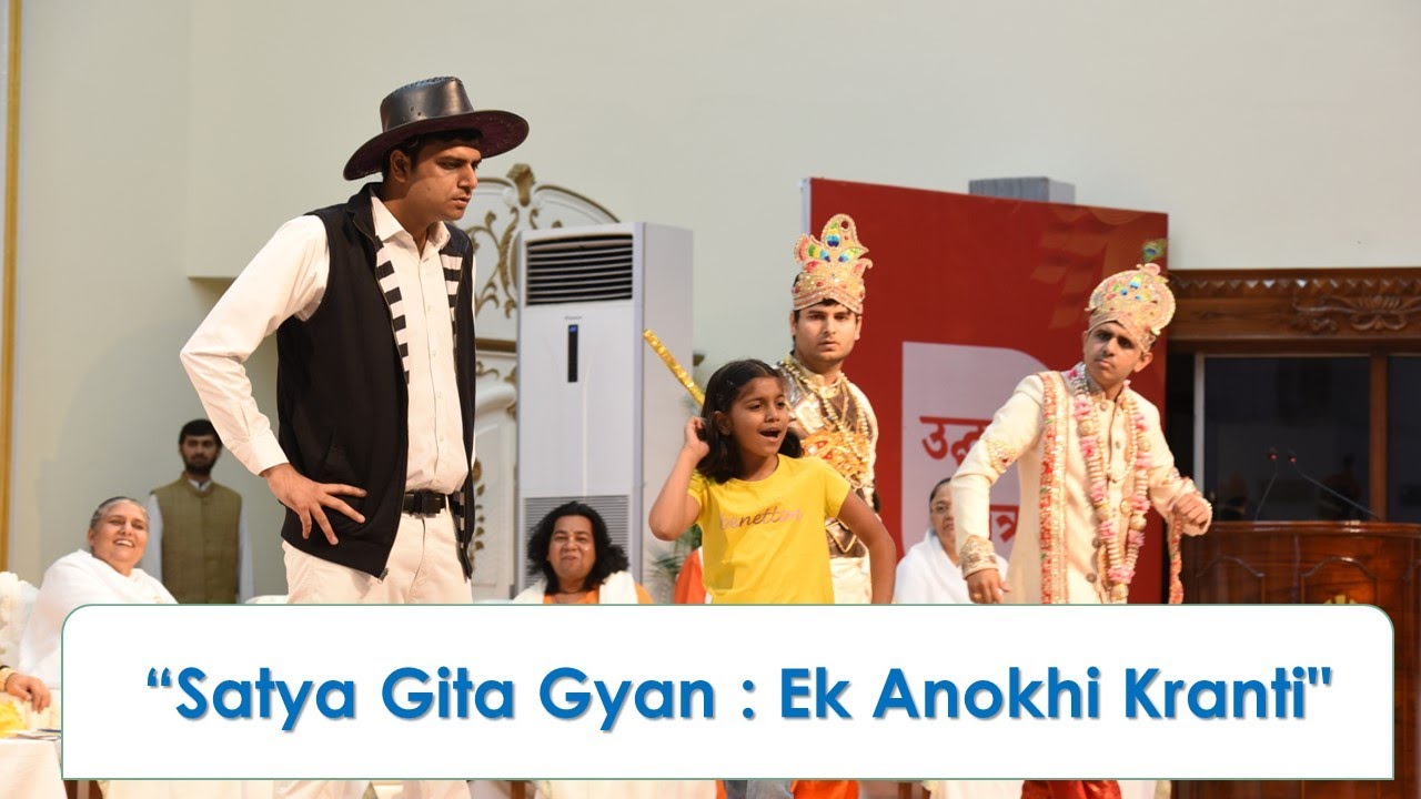 Skit - "Satya Gita Gyan : Ek Anokhi Kranti" by Sirifort Youth Group @ ORC, Delhi-NCR 28-04-2024